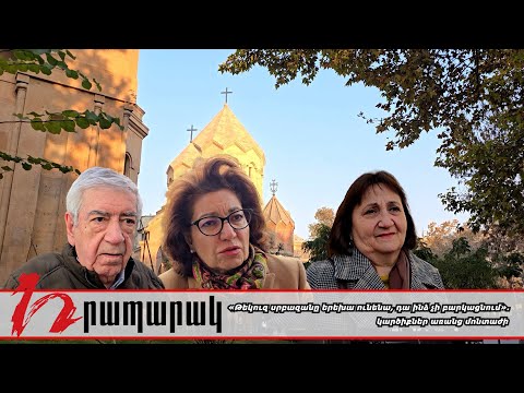 Պատարագի գրաքննությանը 0 հանդուրժողականություն