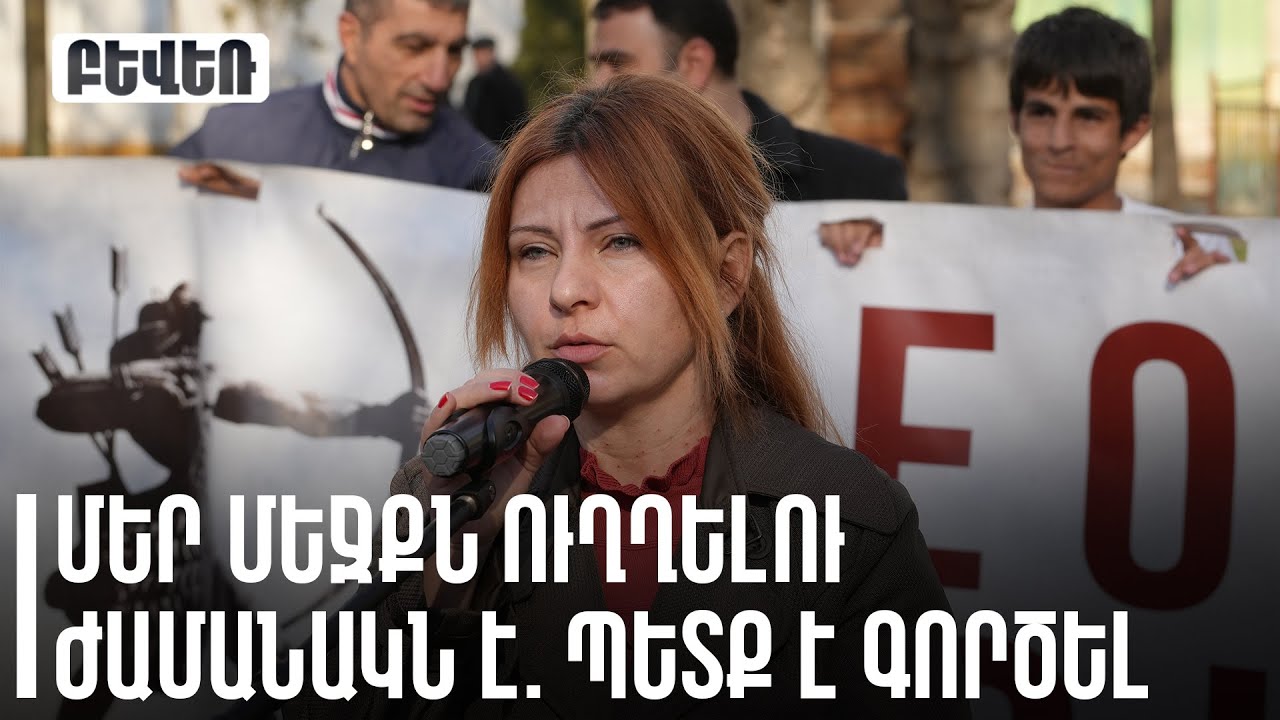 Մենք ընտրում ենք «բենզին՝ պարտության դիմաց» ապրելաբանաձևը, թե՞ բռնում ենք վերականգնման, մեջքն ուղղելու ճանապարհը։ Սա է քաղաքակրթական ընտրությունը։
