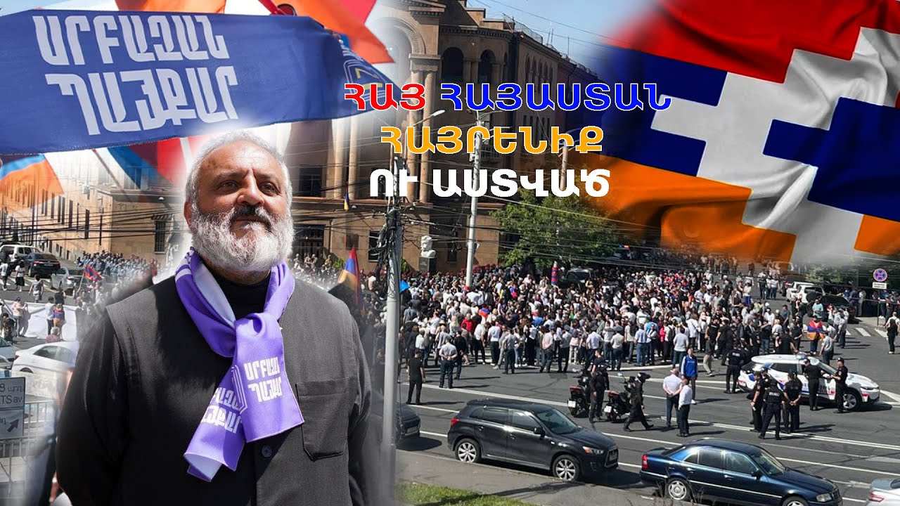 Ի պատասխան Հովնան Սրբազանի հայտարարությանը