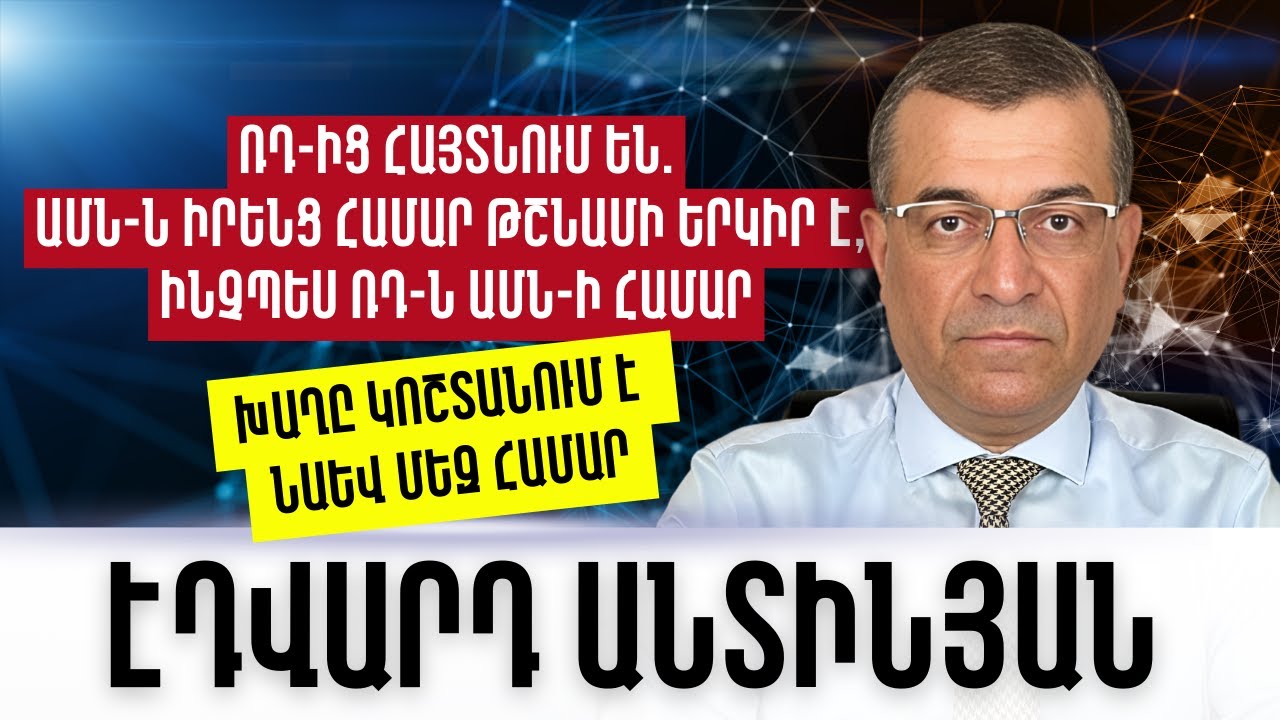 Հոգևորականներն ու Կենտրոնական Եվրոպայի Հայրապետական Պատվիրակությունը հայտնում են իրենց անսասան աջակցությունը Մայր Աթոռին և Հայրապետին