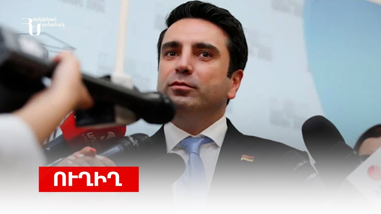 ՀՀ գլխավոր դատախազությունը չի նախաձեռնել քննություն Ալեն Սիմոնյանի հնարավոր շահերի բախման վերաբերյալ