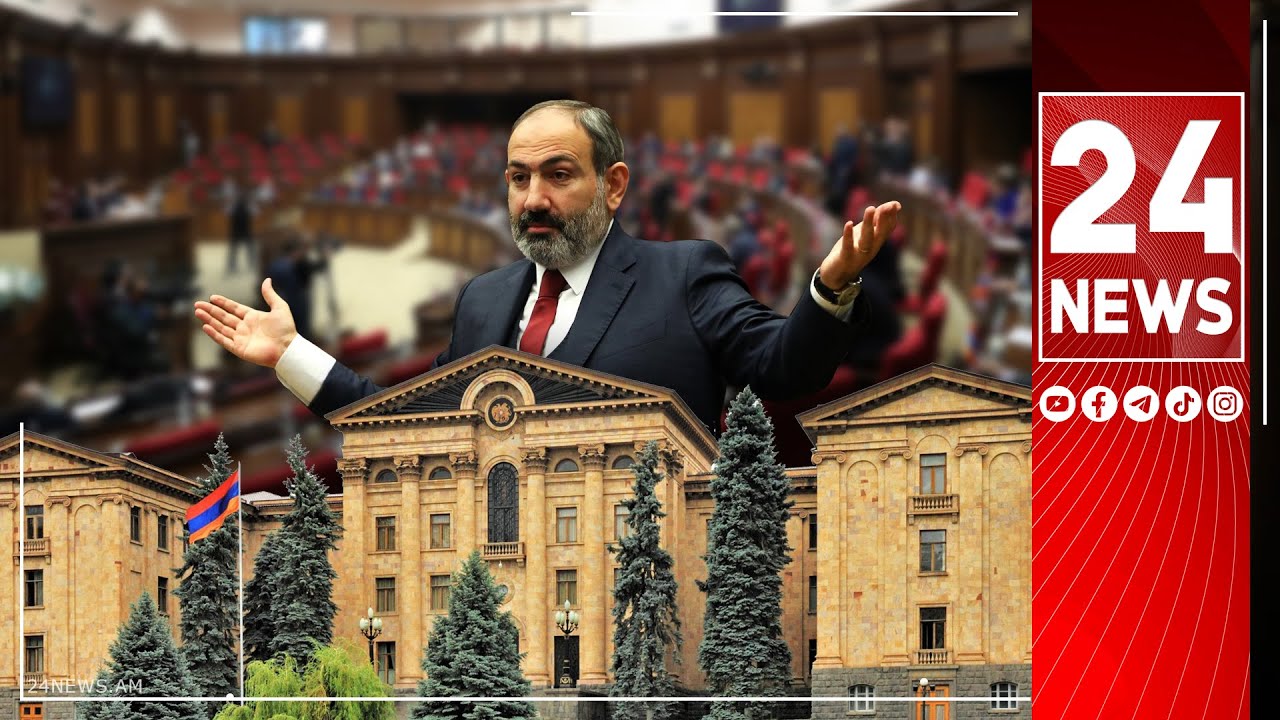 ՀՀ պետական բյուջեի կատարման վերլուծություն՝ 2025թ. 9 ամիսների դրությամբ