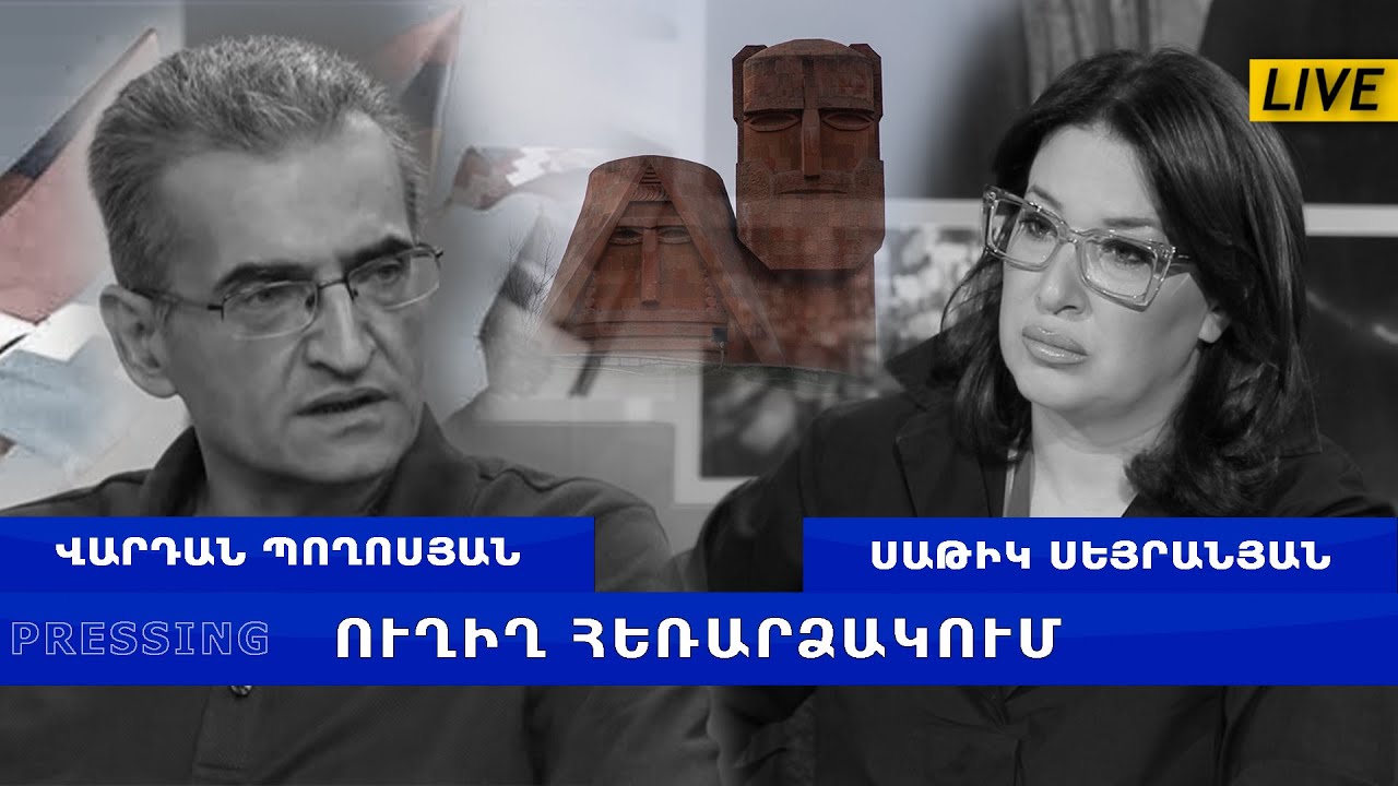 Այսօր վարչակարգը պարտվեց ու հանրությունից ապտակ ստացավ