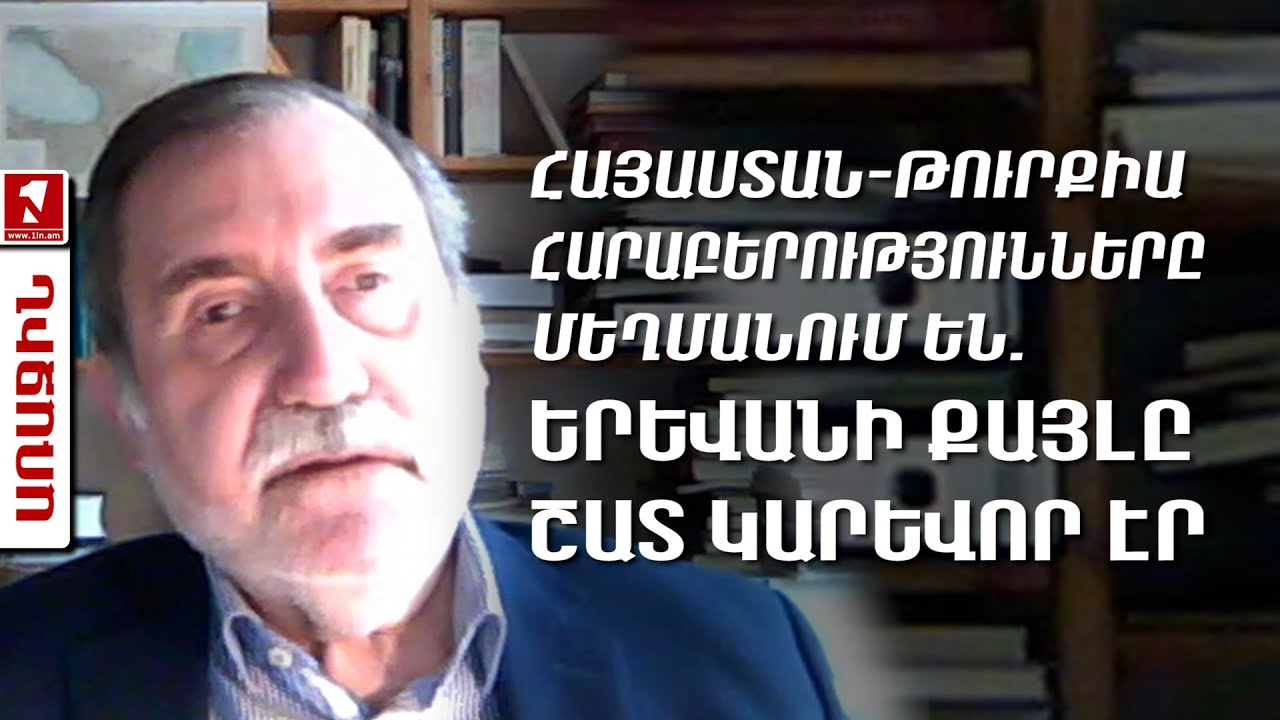 Տեսարանը շատ նողկալի էր, մասնակիցները՝ հուդայաբարո, ստորագրության արարողությունը՝ մեռելածին, միջավայրը՝ հանցավոր, ոճը՝ քստմնելի, նպատակը՝ թրքահաճո։