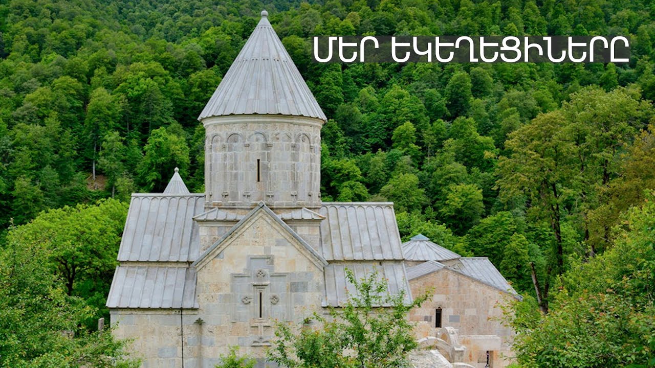 Հայաստանի եկեղեցին և ազգային ինքնությունը․ Մոլագարի առաջարկի վերլուծություն