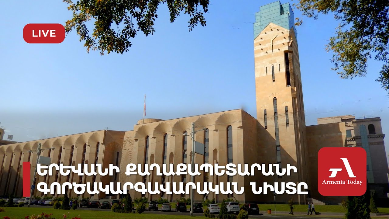 Հանրային քրեական հետապնդում է հարուցվել Երևանի քաղաքապետարանի տրանսպորտի վարչության պետի նկատմամբ