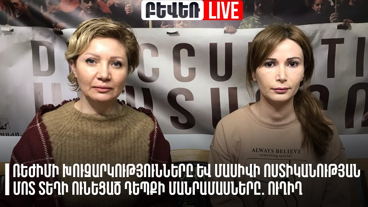 Ֆլորիդայում տեղի ունեցած միջադեպի մանրամասները