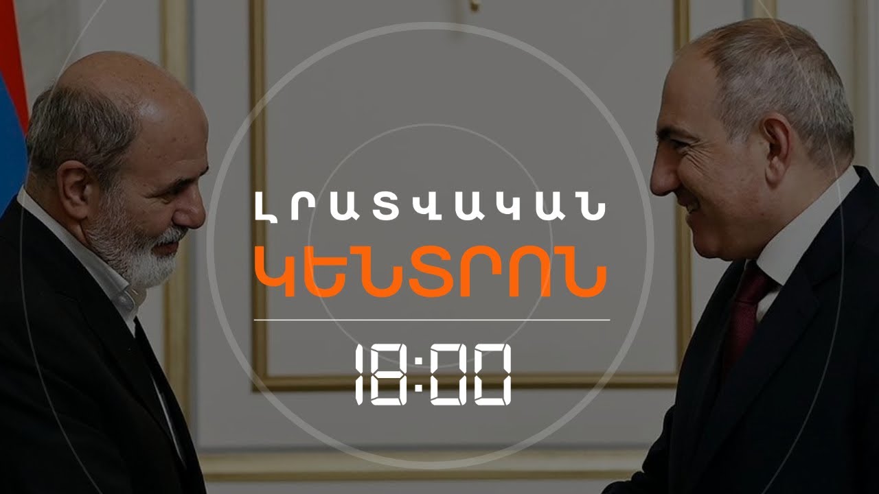 Իրանի գերագույն առաջնորդը նախազգուշացրել է ԱՄՆ-ի հնարավոր հարձակումների մասին