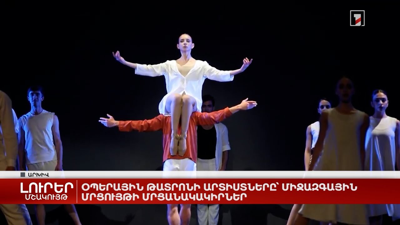 Թատրոնի միջազգային օրը