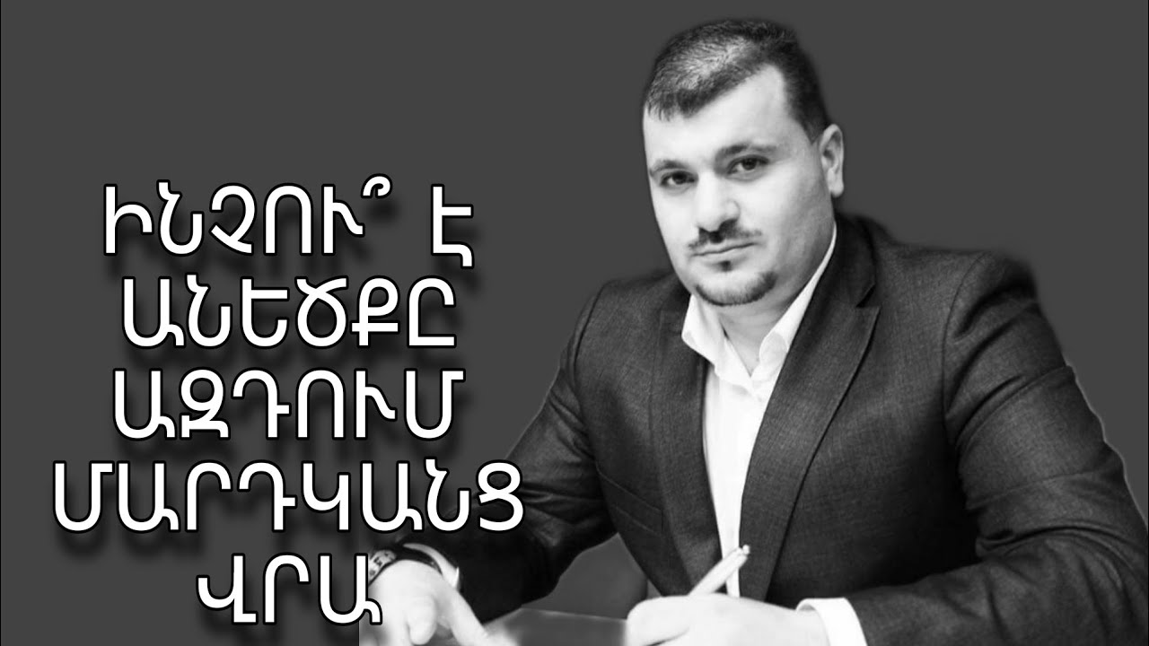 Սիմոնյան Ալենը մարդկանց վրա թքում է, հայհոյում՝ թիկնապահների ու ոստիկանների կուռ բանակով շրջապատված։