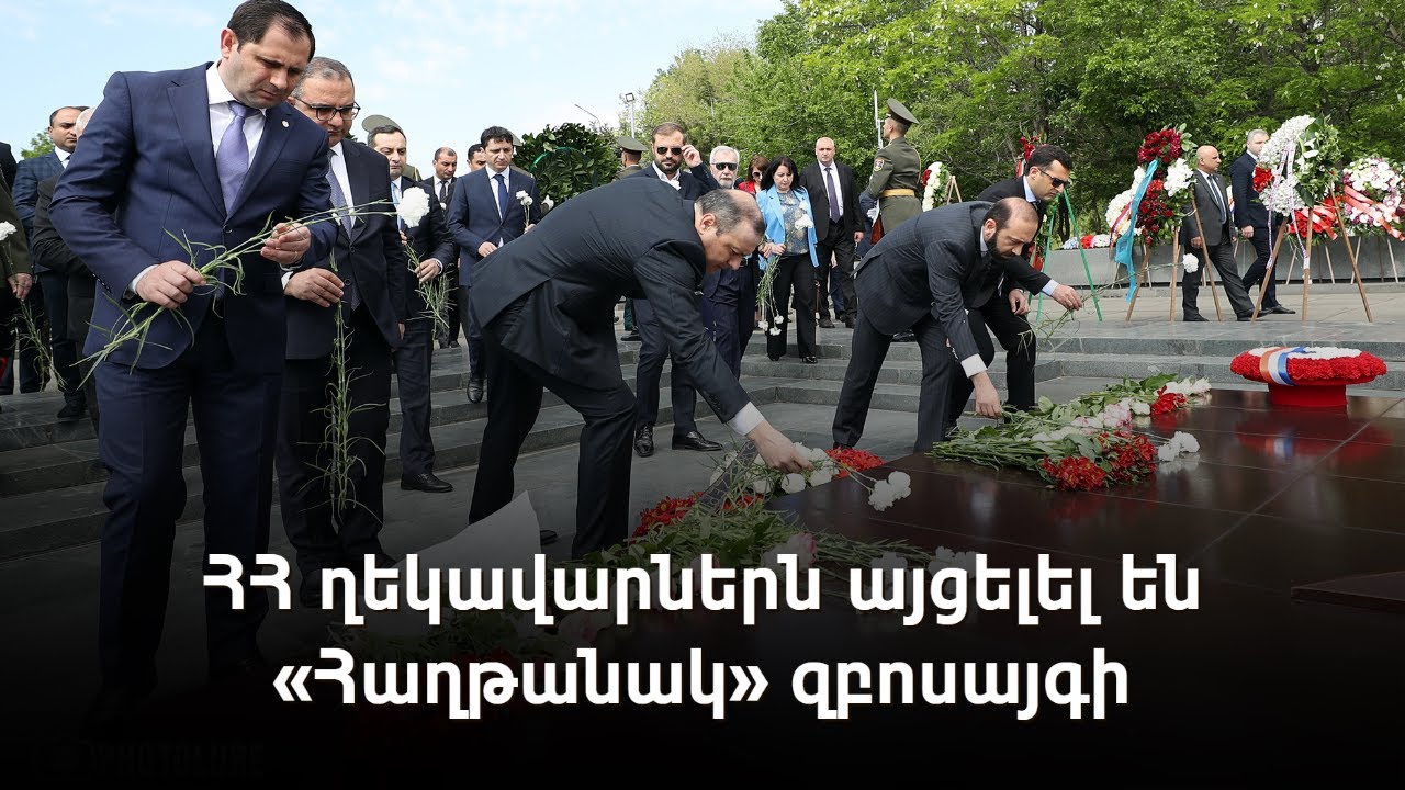 Թրամփի Խաղաղության Նոբելյան մրցանակի առաջարկի իրականացման մասին