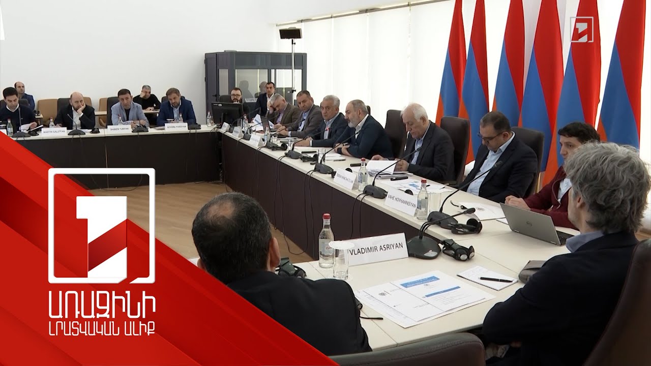 Պետական քաղաքականության և տնտեսական բարեփոռումների համալիր ծրագիր