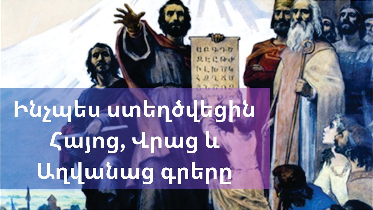 Իլյա Երկրորդի մահը և Վրաց եկեղեցու ապագան