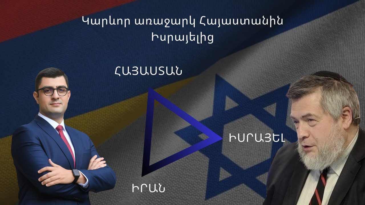 Շարունակվում է «Առաջարկ Հայաստանին» ծրագրի հանրային աջակցության ընդլայնումը