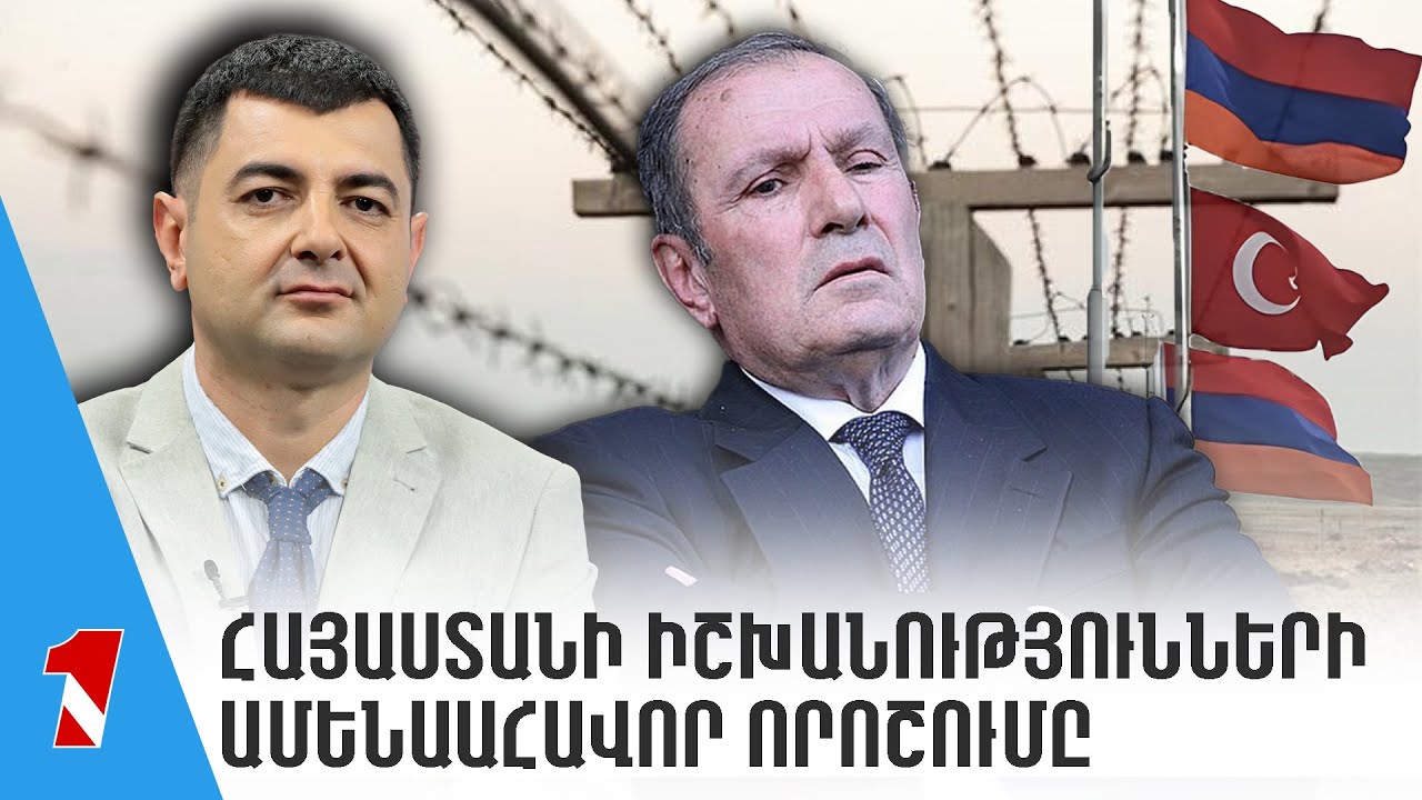 Իշխանությունների որոշումը՝ արգելել Գարեգին Բ-ին մասնակցել Իլիա Բ-ի հուղարկավորությանը, խայտառակություն է և վիրավորանք ամբողջ հայ ժողովրդի արժանապատվությանը։