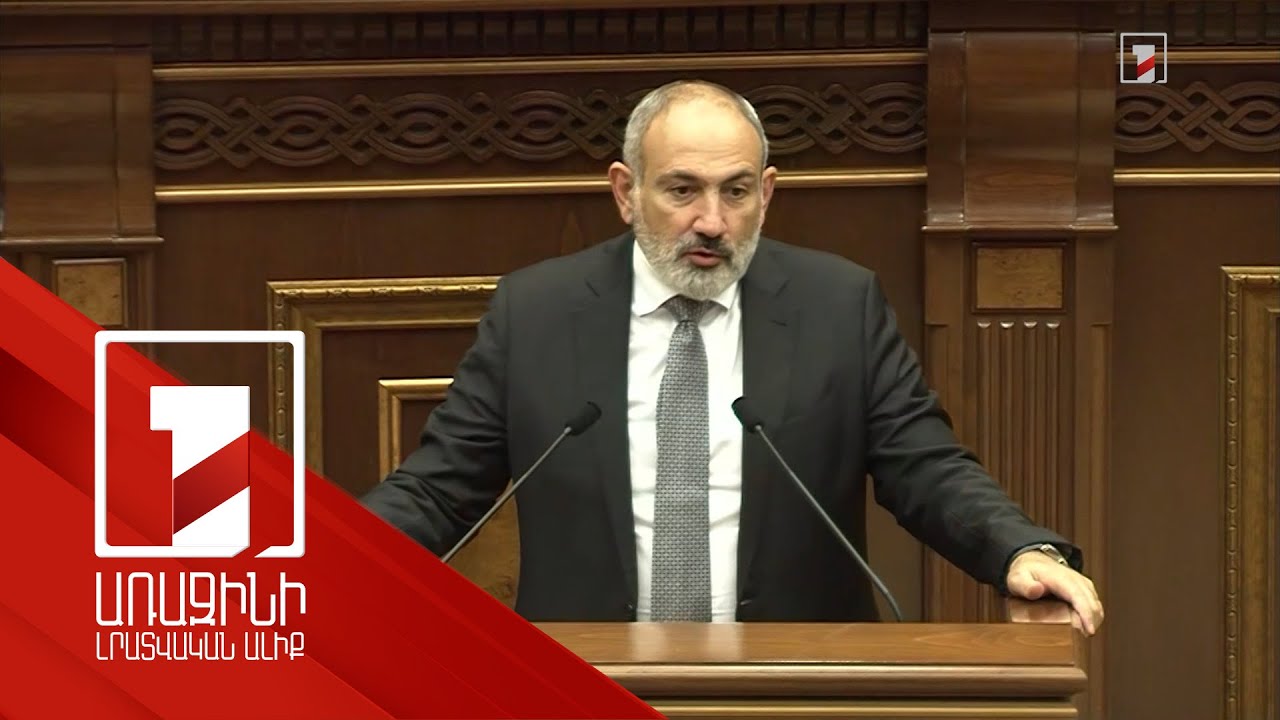 Իշխանության վասալի կամ սուվերեն պետության մասին