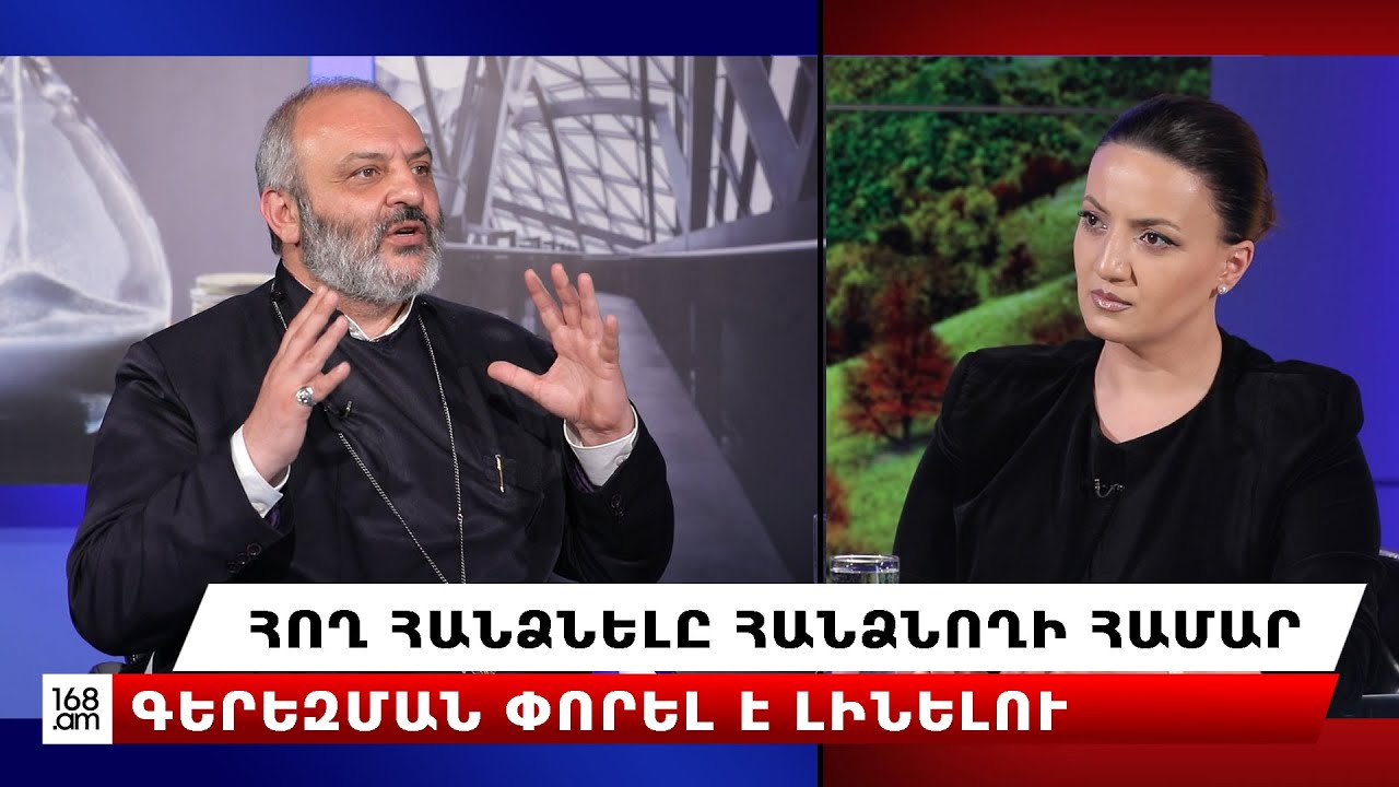 Փաշինյանը հիմնավորում է Արցախը հանձնելը 3-րդ երկրի ղեկավարի խոսքերով