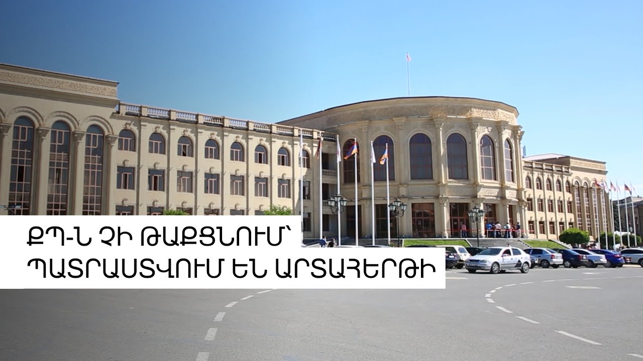 Գյումրու զարգացման յոթ նախագիծ՝ իրական լուծումներ