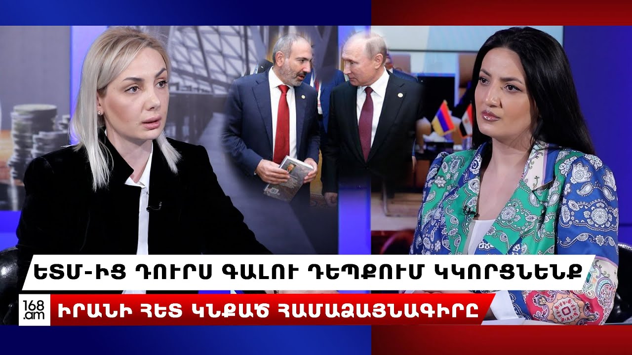 Թրամփը պատրաստվում է հայտարարել պատերազմից դուրս գալու և Իրանի հարցը փոխանցել տարածաշրջանի երկրներին