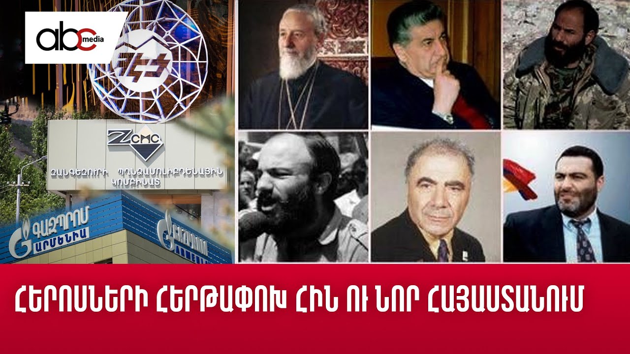 Ապրիլի 1-ը՝ Հումորի և երգիծանքի համաշխարհային օրը